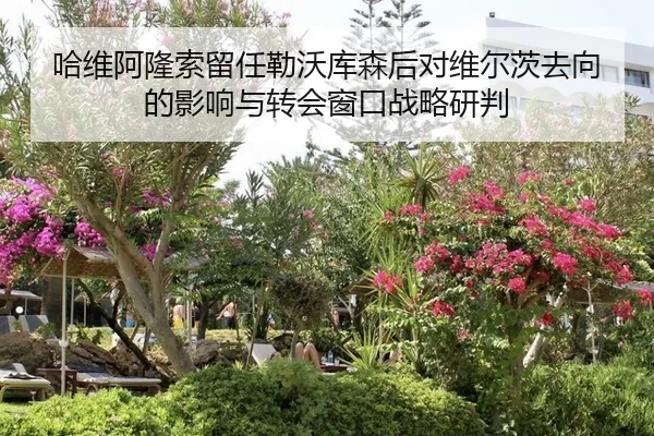 ha-wei-a-long-suo-liu-ren-lei-wo-ku-sen-hou-dui-wei-er-ci-qu-xiang-de-ying-xiang-yu-zhuan-hui-chuang-kou-zhan-lve-yan-2-469.jpg